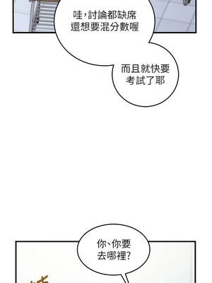 催眠偷心計 9-10話_09_07_llhs