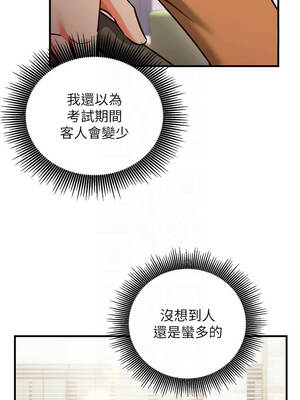 催眠偷心計 9-10話_09_09_jdpc