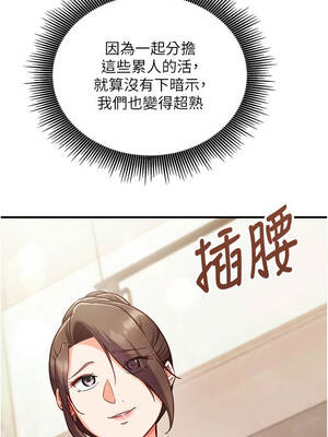 催眠偷心計 9-10話_09_10_mvmf