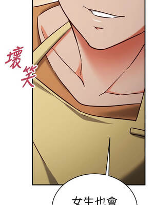 催眠偷心計 9-10話_09_12_uldf