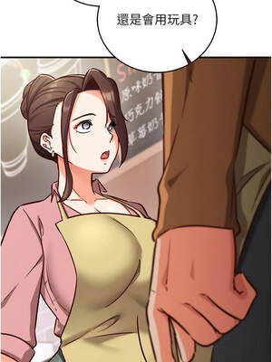 催眠偷心計 9-10話_09_13_dvhk