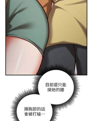 催眠偷心計 9-10話_09_15_xhta