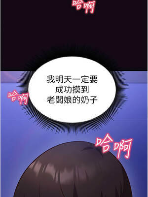 催眠偷心計 9-10話_09_18_jolh