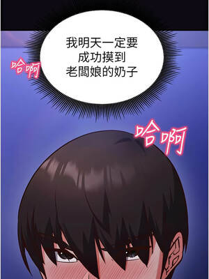 催眠偷心計 9-10話_10_01_qyoi