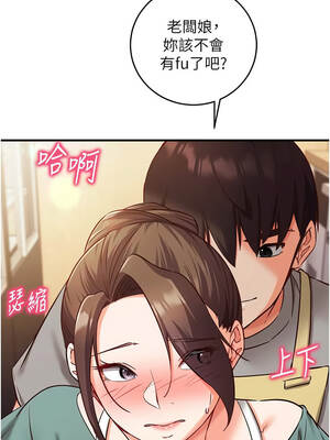 催眠偷心計 9-10話_10_03_flnw