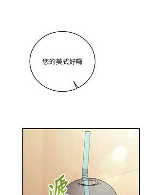 催眠偷心計 9-10話_10_06_shdj