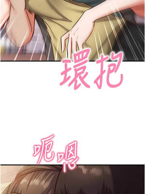 催眠偷心計 9-10話_10_07_xrmf