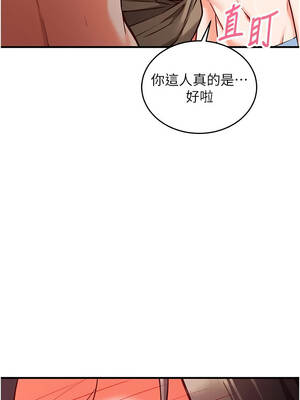 催眠偷心計 9-10話_10_10_ltvx