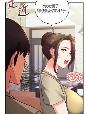 催眠偷心計 9-10話_10_12_pqlu