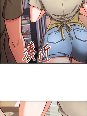 催眠偷心計 9-10話_10_14_qkbe