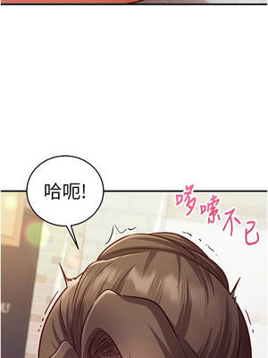 催眠偷心計 9-10話_10_15_felr