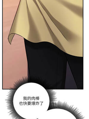 催眠偷心計 9-10話_10_16_rklx