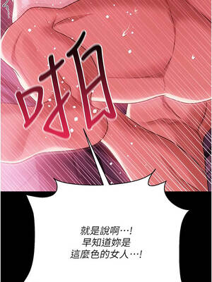 借妻條約 41話_41_04_ljso