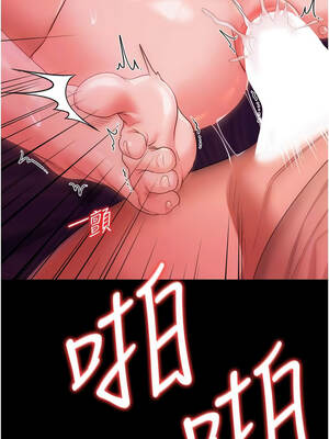 借妻條約 41話_41_09_waag