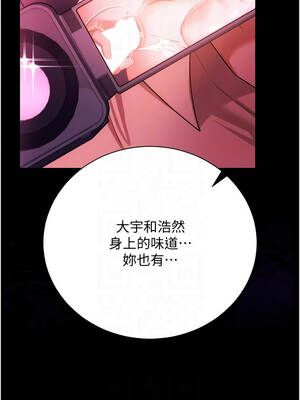 借妻條約 41話_41_11_bvjd