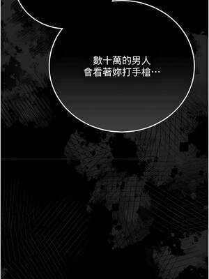 借妻條約 41話_41_12_cchu