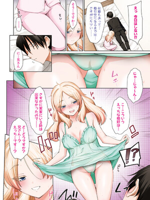 [あおやまきいろ。] その後のお姫様 (COMIC 真激 2026年2月号) [DL版]_002