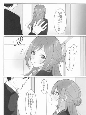 (学園スターフェスティバル02) [とびだし注意 (安全運転太郎)] この女の子、私に似てるよね!？ (学園アイドルマスター)_03_sobm