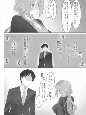 (学園スターフェスティバル02) [とびだし注意 (安全運転太郎)] この女の子、私に似てるよね!？ (学園アイドルマスター)_07_ekmf