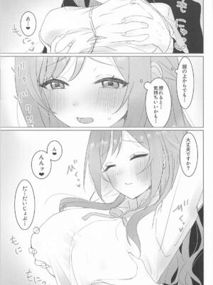 (学園スターフェスティバル02) [とびだし注意 (安全運転太郎)] この女の子、私に似てるよね!？ (学園アイドルマスター)_12_plaf