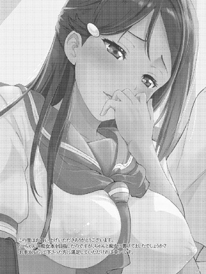 C103 [Black Pepper (黒越陽)] リコ式ストレス発散法 (ラブライブ!サンシャイン!!)_25_fwgf