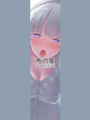 [布の家 (むーんらいと)] 生塩ノアのしたいこと (ブルーアーカイブ) [DL版]_24_gpsl