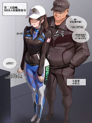 [Ky-Ki] Happy End Vol.1【流芯宇宙个人机翻】_06_pkcq