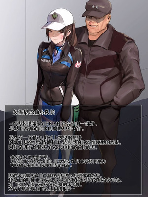 [Ky-Ki] Happy End Vol.1【流芯宇宙个人机翻】_07_jtte