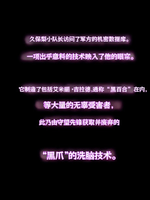 [Ky-Ki] Happy End Vol.1【流芯宇宙个人机翻】_13_xmyo