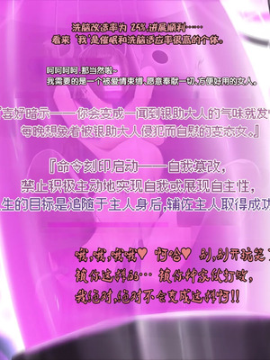 [Ky-Ki] Happy End Vol.1【流芯宇宙个人机翻】_22_rmwv