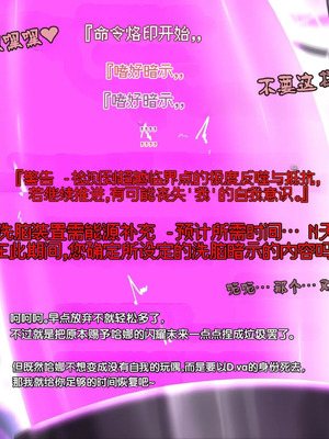 [Ky-Ki] Happy End Vol.1【流芯宇宙个人机翻】_23_grju