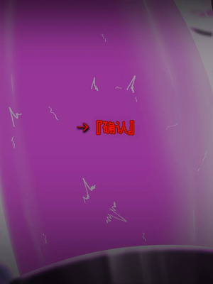 [Ky-Ki] Happy End Vol.1【流芯宇宙个人机翻】_24_vpor