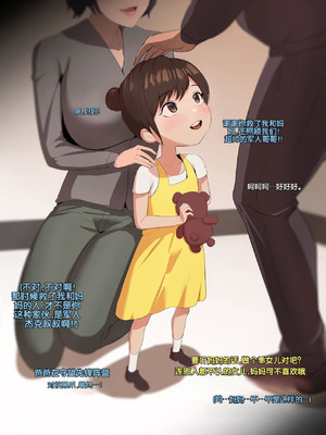 [Ky-Ki] Happy End Vol.1【流芯宇宙个人机翻】_28_qocw