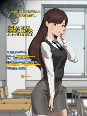 [Ky-Ki] Happy End Vol.1【流芯宇宙个人机翻】_29_fkrc