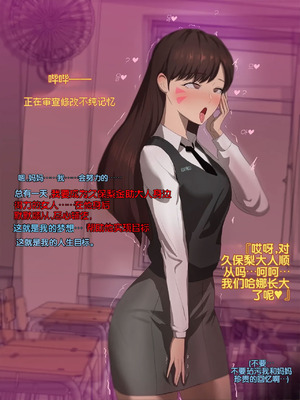 [Ky-Ki] Happy End Vol.1【流芯宇宙个人机翻】_30_wyaw