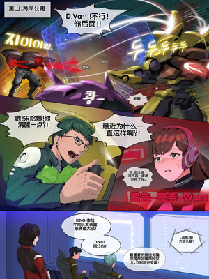 [Ky-Ki] Happy End Vol.1【流芯宇宙个人机翻】_63_ahvk