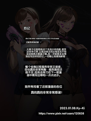 [Ky-Ki] Happy End Vol.1【流芯宇宙个人机翻】_73_nglc