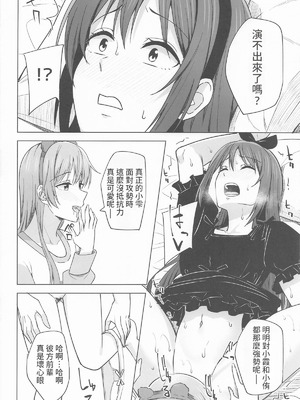 [えのころくらげ (NOSA)] 胸の奥深く焼きつけて_06_khla