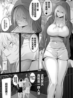 [にーきゅー (る～く)] 妹の友達が憧れのGカップギャルコスプレイヤーだった話 2｜妹妹的朋友是我最爱的G罩杯辣妹COSPLAYER的故事2 [白杨汉化组]_25_ldmg