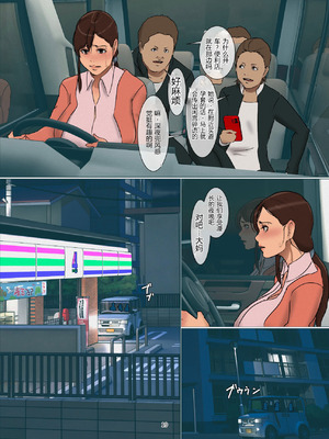 [四叠半書房] いけにえの母5｜作为祭品的母亲 [倫倫倫个人汉化]_019_ofvf