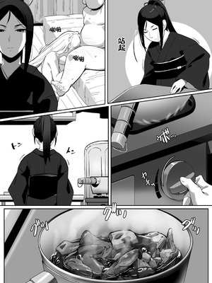[黄粉坊 (ばっかんき)] ヒロインと竿役が一度も喋らないエロマンガ2｜女主角与男主角一句话都不说的色情漫画2 [無修正] [IA的个人AI汉化]_07_fnwu