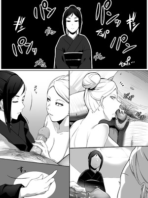 [黄粉坊 (ばっかんき)] ヒロインと竿役が一度も喋らないエロマンガ2｜女主角与男主角一句话都不说的色情漫画2 [無修正] [IA的个人AI汉化]_12_ubyd