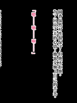 [暖かい淫雨の夜で (栗花落淫雨)] 人妻アナル触手苗床化開発 [中国翻訳]_007_jymp