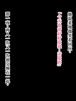 [暖かい淫雨の夜で (栗花落淫雨)] 人妻アナル触手苗床化開発 [中国翻訳]_008_nrdo