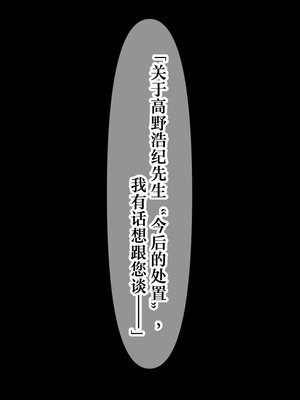 [暖かい淫雨の夜で (栗花落淫雨)] 人妻アナル触手苗床化開発 [中国翻訳]_013_swmk