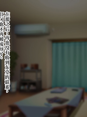 [暖かい淫雨の夜で (栗花落淫雨)] 人妻アナル触手苗床化開発 [中国翻訳]_276_tsyf