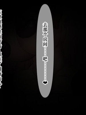 [暖かい淫雨の夜で (栗花落淫雨)] 人妻アナル触手苗床化開発 [中国翻訳]_292_lnxi