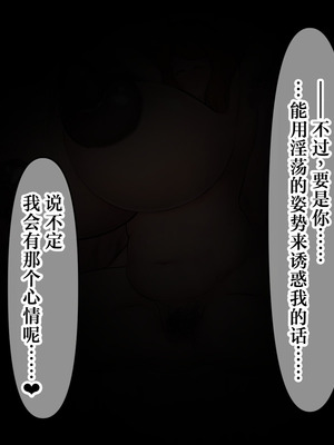 [暖かい淫雨の夜で (栗花落淫雨)] 人妻アナル触手苗床化開発 [中国翻訳]_300_cdut