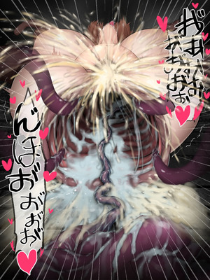 [暖かい淫雨の夜で (栗花落淫雨)] 人妻アナル触手苗床化開発 [中国翻訳]_362_fsje