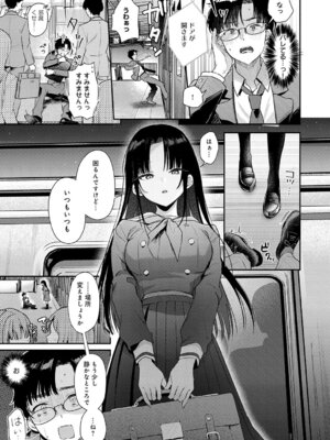 [みなとく] Secret Eye_070_gfmx